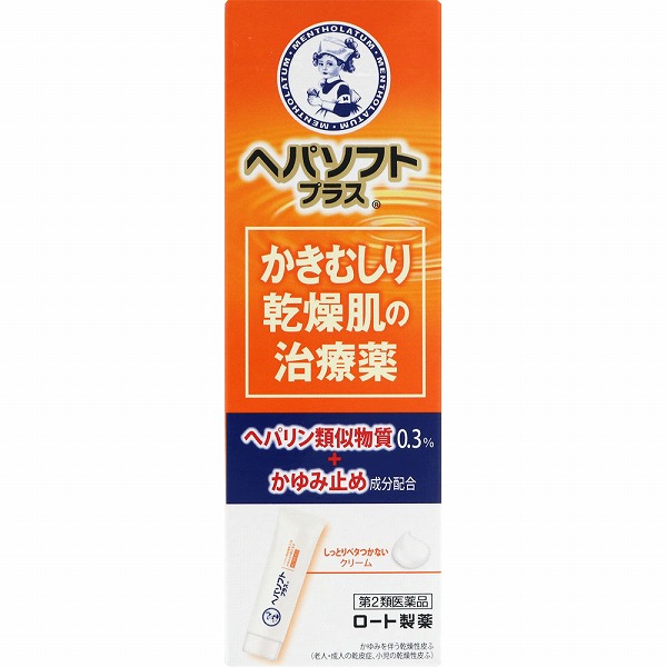 ヘパソフトプラス(50g)【第2類医薬品】