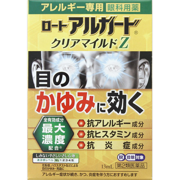 ★ロート アルガード クリアマイルドZ(13mL）【第2類医薬品】