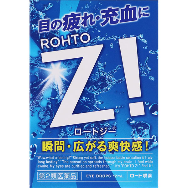★ロートジーｂ(12mL)【第2類医薬品】