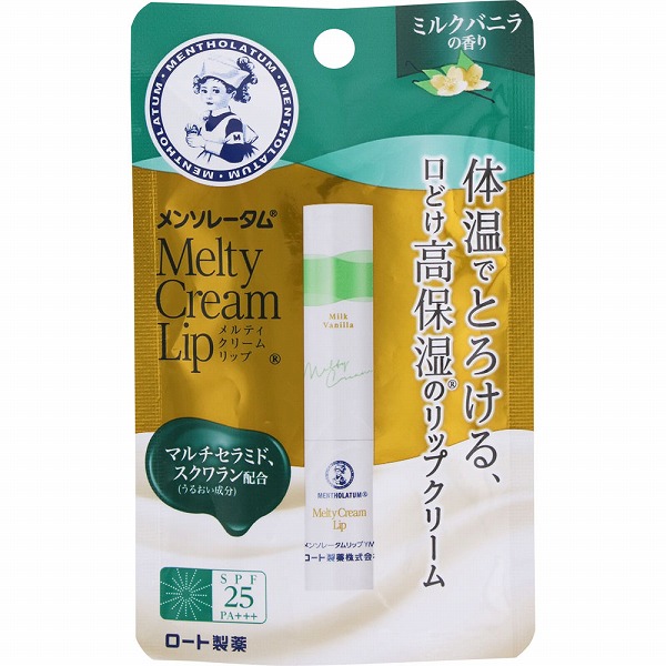 メンソレータム メルティクリームリップ ミルクバニラ 2.4g