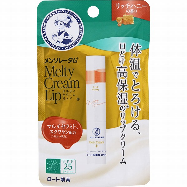 メンソレータム メルティクリームリップ リッチハニー 2.4g