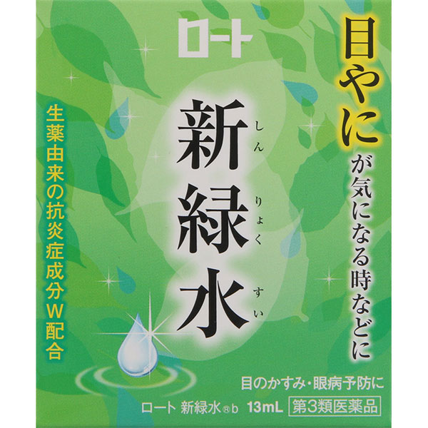 ★ロート 新緑水ｂ(13mL)【第3類医薬品】