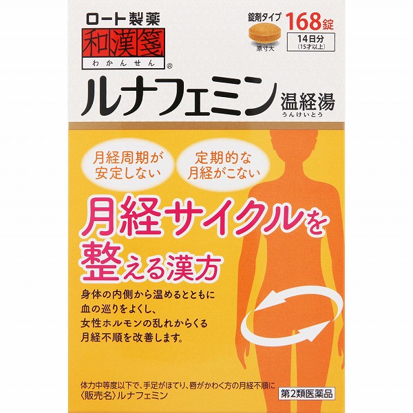 和漢箋 ルナフェミン(168錠)【第2類医薬品】