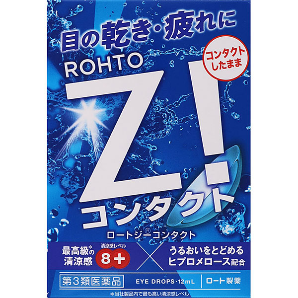 【第3類医薬品】ロートジーコンタクトｂ（12mL）