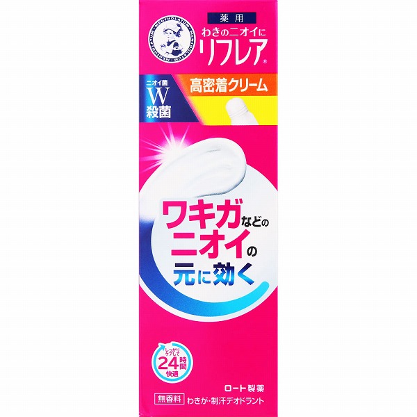 メンソレータム リフレア デオドラントクリーム 25g【医薬部外品】