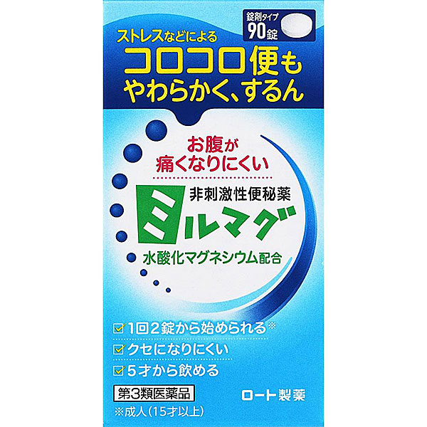 錠剤ミルマグLX 90錠【第3類医薬品】