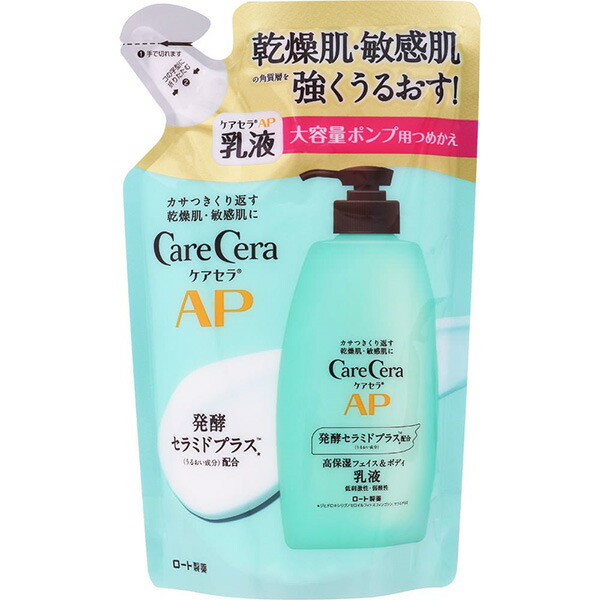 ケアセラ ＡＰフェイス＆ボディ乳液 大容量 つめかえ用 370ml