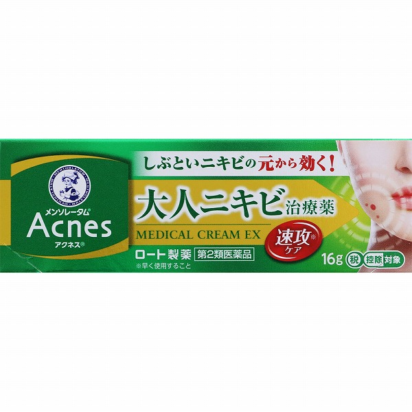 ★メンソレータム アクネス２５ メディカルクリームＥＸａ(16g)【第2類医薬品】