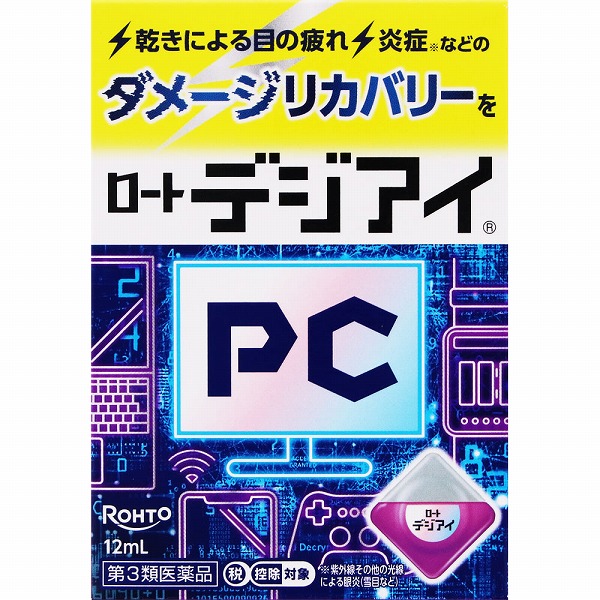 ★ロートデジアイａ (12mL)【第三類医薬品】