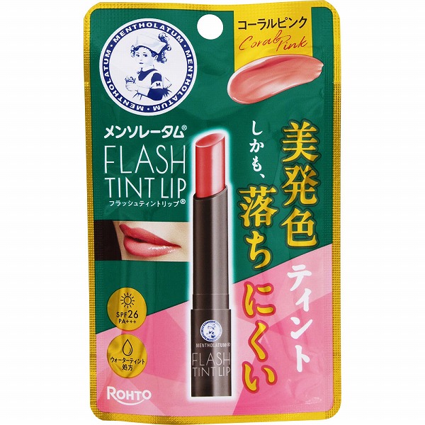 メンソレータム フラッシュティントリップ 2g