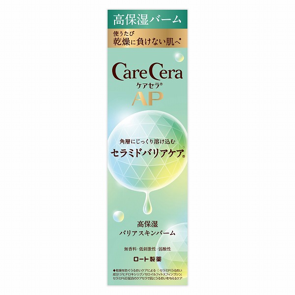 ケアセラＡＰ　高保湿バリアスキンバーム 24g