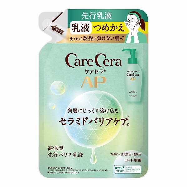 保護乳液100mL！保湿120㎜L！美容液b30mL⭐薬用クリームc30g ケアセラAP 高保湿先行バリア乳液 130mL: 化粧品 Tomod's