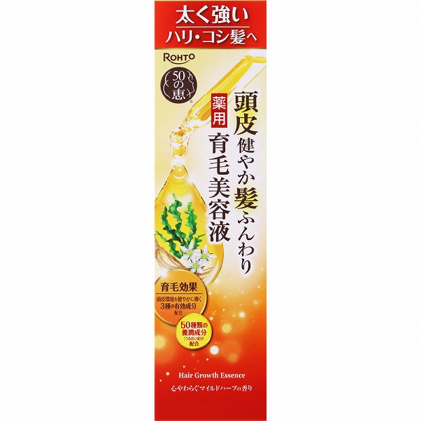 50の恵 頭皮健やか髪ふんわり 薬用育毛美容液 160mL【医薬部外品】