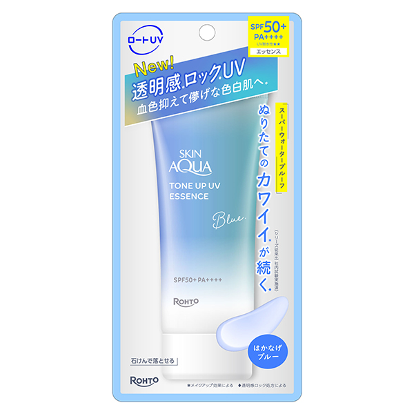 スキンアクア トーンアップUVエッセンス ブルー 70g