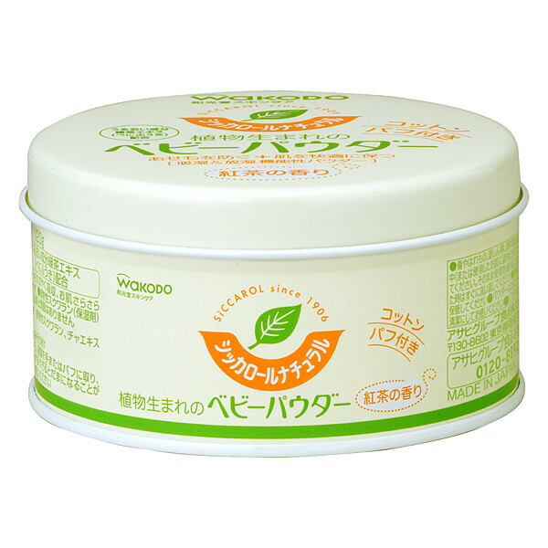 シッカロールナチュラル 120ｇ【医薬部外品】