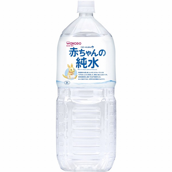 和光堂 ベビーのじかん 赤ちゃんの純水 2L×6本セット(1ケース)