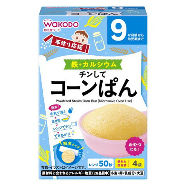 和光堂 手作り応援 チンしてコーンぱん 20g×4袋 (6個セット)