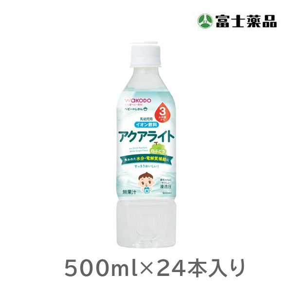 和光堂 ベビーのじかん アクアライト 白ぶどう 500ml×24本入り(1ケース)