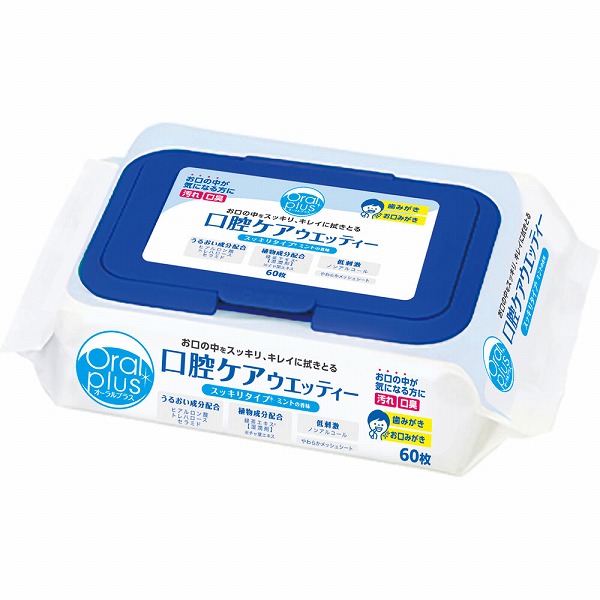 オーラルプラス 口腔ケアウエッティー 60枚