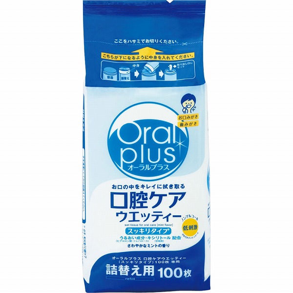 オーラルプラス 口腔ケアウエッティー（スッキリタイプ）詰替え用 100枚