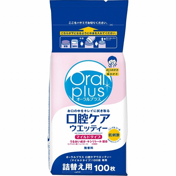 オーラルプラス 口腔ケアウエッティー（マイルドタイプ）詰替え用 100枚