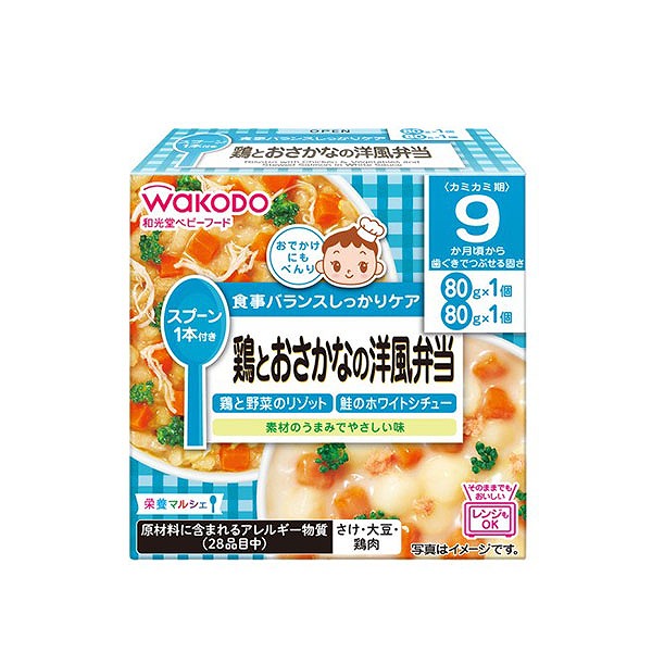 栄養マルシェ鶏とおさかなの洋風弁当 80g×2個×6セット