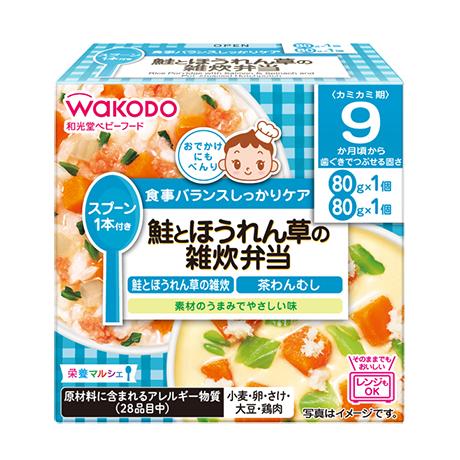 栄養マルシェ 鮭とほうれん草の雑炊弁当 80g×2個×6箱セット(計12個)
