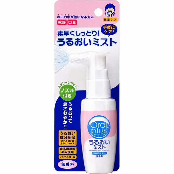 オーラルプラス 口腔用スプレー うるおいミスト（無香料） 50mL