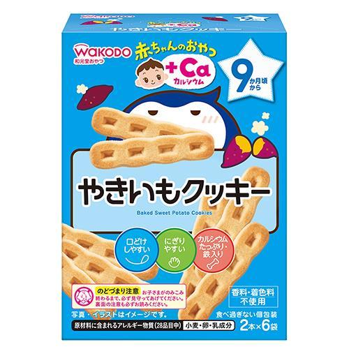 赤ちゃんのおやつ+Ca カルシウム やきいもクッキー 58g（2本×6袋）×5箱セット