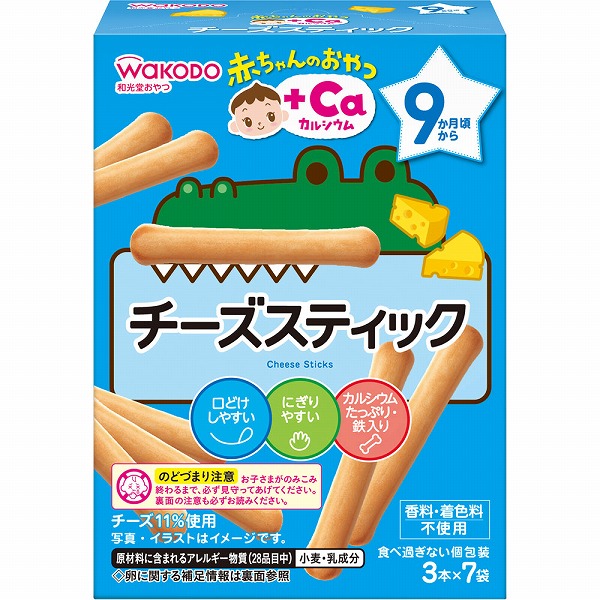 和光堂 赤ちゃんのおやつ+Ca カルシウム チーズスティック 50g（3本×7袋）×5個セット