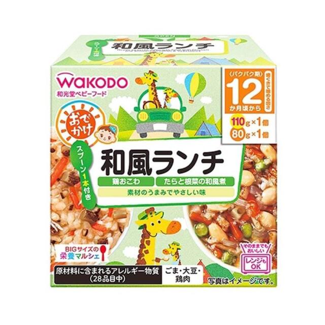BIGサイズの栄養マルシェ おでかけ和風ランチ (6箱セット)