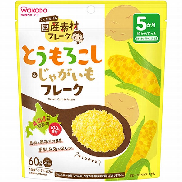 国産素材フレーク とうもろこし&じゃがいもフレーク 60g×6個セット