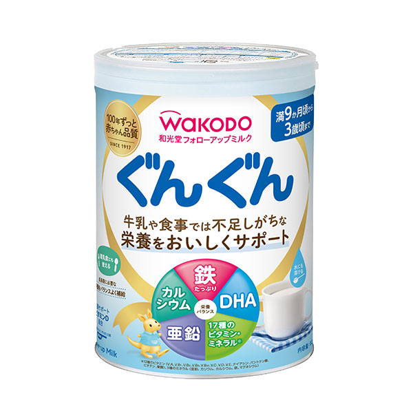 和光堂フォローアップミルク ぐんぐん 830g 8缶セット(1ケース）