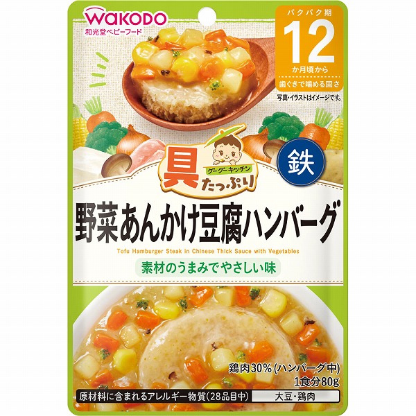 具たっぷりグーグーキッチン 野菜あんかけ豆腐ハンバーグ (80g×6個セット)