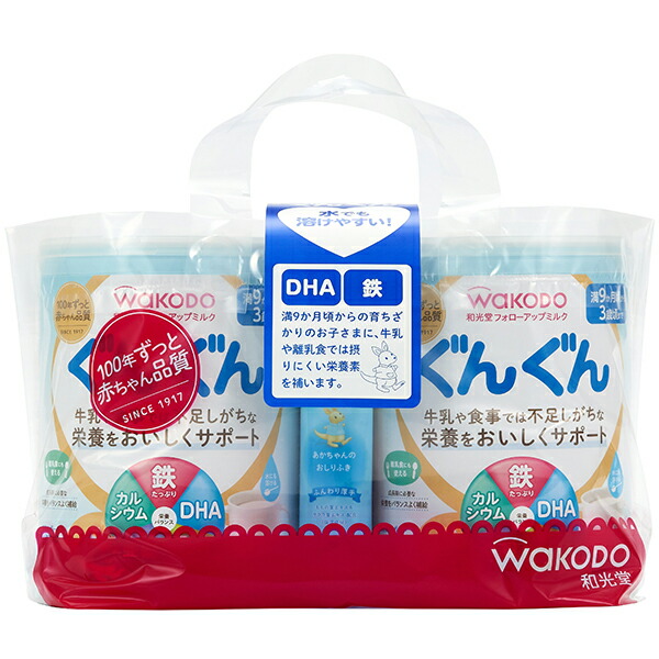 和光堂フォローアップミルク ぐんぐん 830g 2缶パック×4個セット(計8缶）