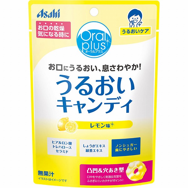 オーラルプラス うるおいキャンディ レモン味 57g×12個入り (1ケース)