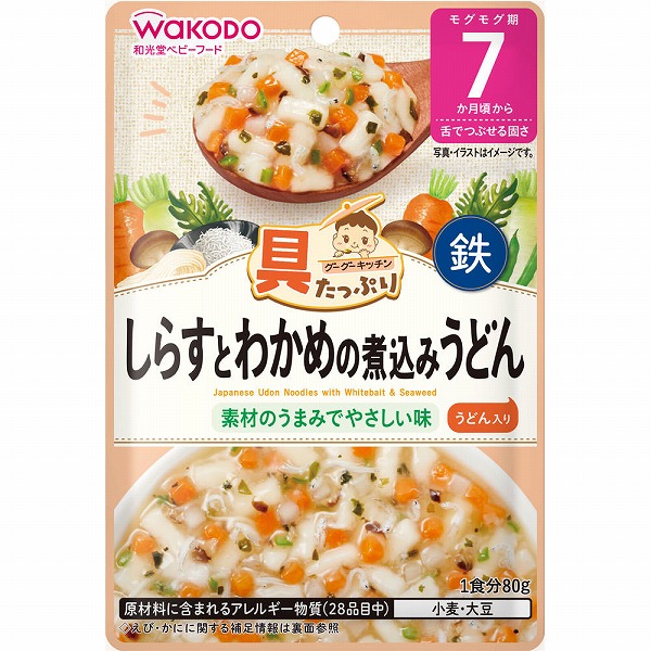 具たっぷりグーグーキッチン しらすとわかめの煮込みうどん 80g×6個セット