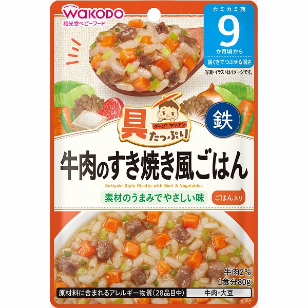 具たっぷりグーグーキッチン 牛肉のすき焼き風ごはん 80g×6個セット