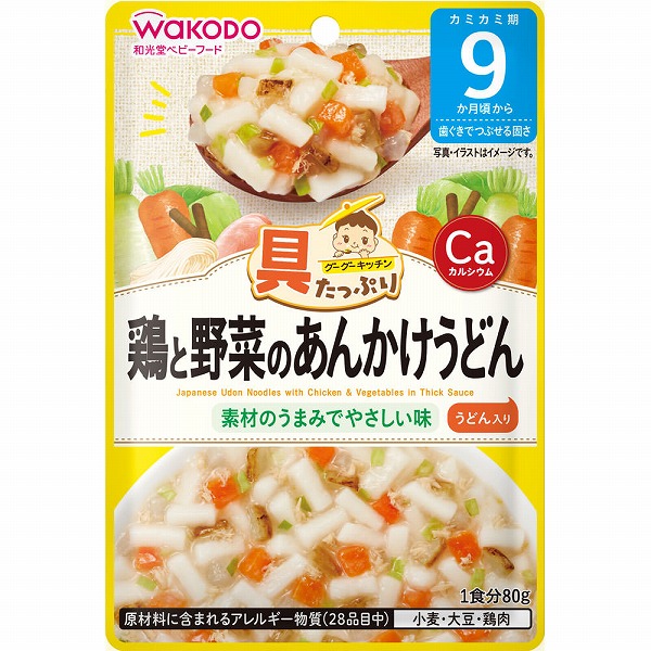 グーグーキッチン具たっぷり鶏と野菜のあんかけうどん 80g×6個