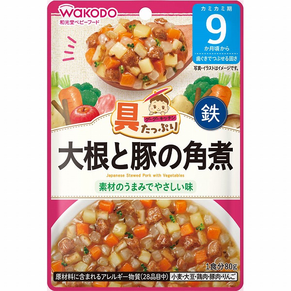 具たっぷりグーグーキッチン 大根と豚の角煮 80g×6個セット