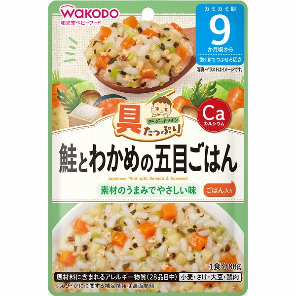 具たっぷりグーグーキッチン 鮭とわかめの五目ごはん 80g×6個セット