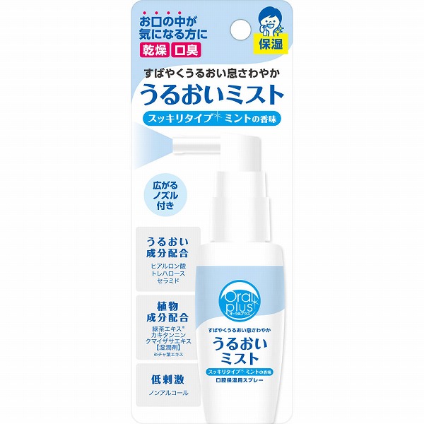 オーラルプラス 口腔用スプレー うるおいミスト（ミントの香味） 50mL