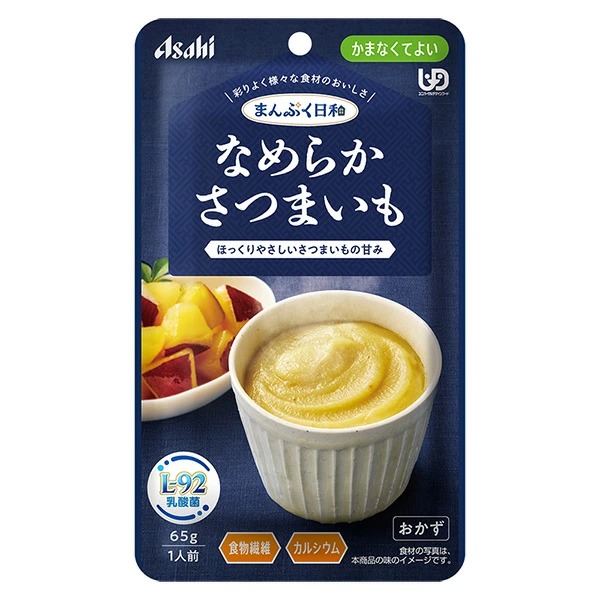 まんぷく日和 なめらかさつまいも 65g×6個セット