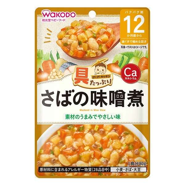 具たっぷりグーグーキッチン さばの味噌煮 80g×6個セット