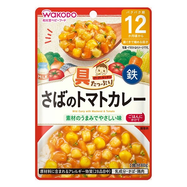 具たっぷりグーグーキッチン さばのトマトカレー 80g×6個セット