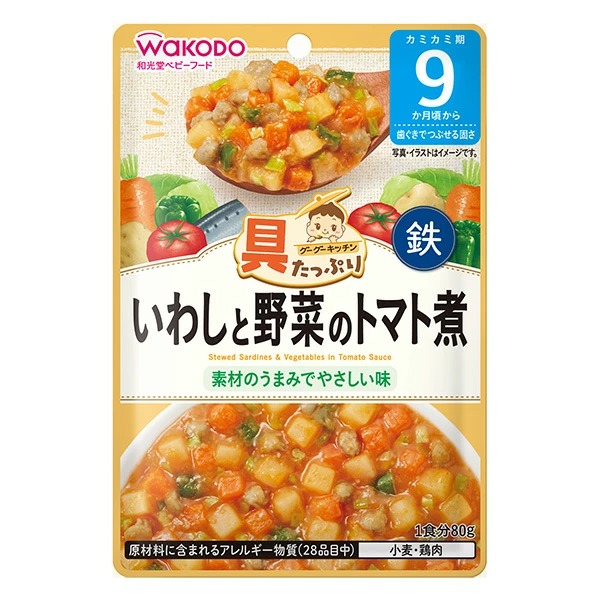具たっぷりグーグーキッチン いわしと野菜のトマト煮 80g×6個セット