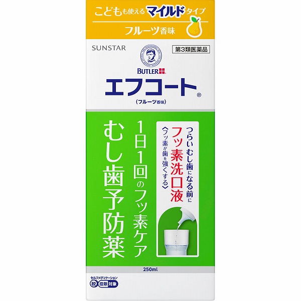エフコート （フルーツ香味） 250mL【第3類医薬品】