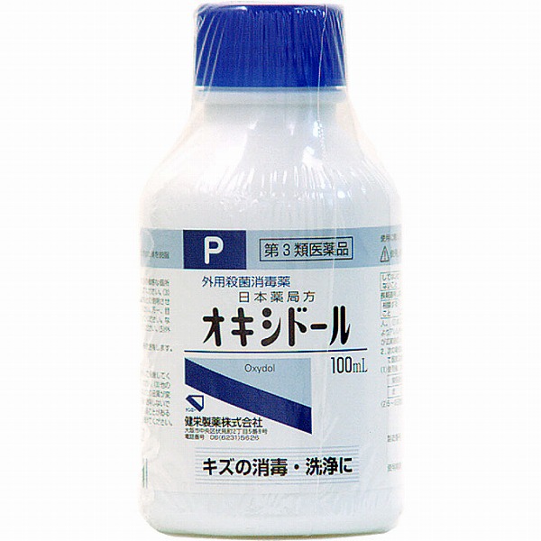 日本薬局方 オキシドール(100mL)【第3類医薬品】