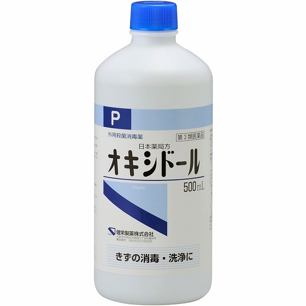 日本薬局方 オキシドール(500mL)