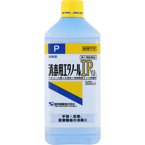 【第3類医薬品】消毒用エタノールＩＰ「ケンエー」(500mL)